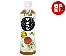 伊藤園 おいしく大豆イソフラボン 黒豆茶 500mlペットボトル×24本入×(2ケース)｜ 送料無料 お茶 ペットボトル 黒豆茶 黒豆 カフェインゼロ