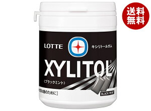 be LVg[K ubN~g t@~[{g 133g×6b  َq K XYLITOL ~gK