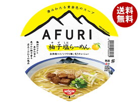 日清食品 AFURI 柚子塩らーめん 92g×12個入｜ 送料無料 インスタント麺 ラーメン 即席