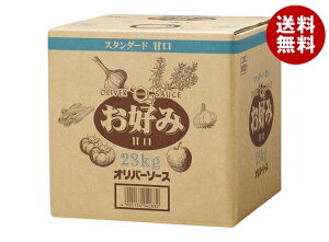 Io[\[X X^_[h ÌD݃\[X 23kg×1P[Xb  ʐHi  \[X Ɩp