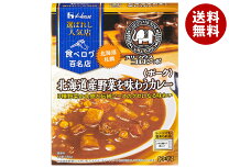 楽天市場】選ばれし人気店 北海道産野菜を味わうカレー ポーク 180gの通販
