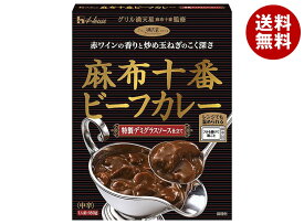 ハウス食品 麻布十番 ビーフカレー 特製デミグラスソース仕立て 180g×5個入×(2ケース)｜ 送料無料 一般食品 カレー レトルト ビーフカレー デミグラ