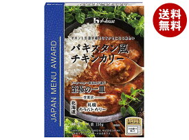 ハウス食品 JAPAN MENU AWARD パキスタン風チキンカリー 150g×10個入｜ 送料無料 カレー カレールー チキンカレー