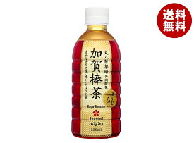 盛田(ハイピース) 加賀棒茶 ほうじたて 330mlペットボトル×24本入×(2ケース)｜ 送料無料 ほうじ茶 お茶 ビタミンC 清涼飲料水 PET