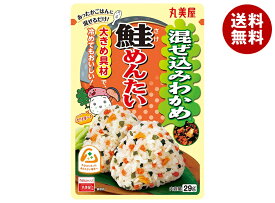 丸美屋 混ぜ込みわかめ 鮭めんたい 29g×10袋入×(2ケース)｜ 送料無料 マルミヤ ふりかけ 混ぜ込みごはんの素 さけ 明太子