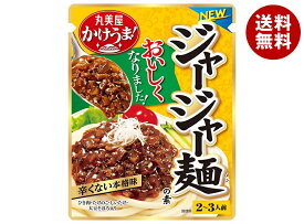 丸美屋 ジャージャー麺の素 270g×5袋入｜ 送料無料 マルミヤ めん用調味料 素 麺用ソース 料理の素