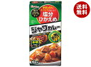 ハウス食品 塩分ひかえめ(25%オフ) ジャワカレー 中辛 120g×10個入｜ 送料無料 調味料 カレー ルウ 中辛 塩分ひかえめ