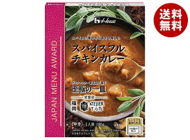 ハウス食品 JAPAN MENU AWARD スパイスフルチキンカレー 180g×10個入×(2ケース)｜ 送料無料 一般食品 カレー レトルト チキンカレー