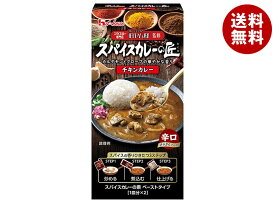 ハウス食品 スパイスカレーの匠 チキンカレー 73.2g×10個入｜ 送料無料 一般食品 カレー レトルト チキンカレー 素