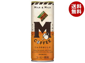 ダイドー ブレンド Mコーヒー 250g缶×30本入×(2ケース)｜ 送料無料 珈琲 缶コーヒー