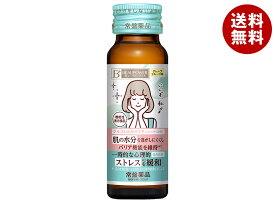 常盤薬品工業 ビューパワープラスセラミド・GABA ドリンク 50ml瓶×50本入×(2ケース)｜ 送料無料 栄養 GABA 栄養ドリンク