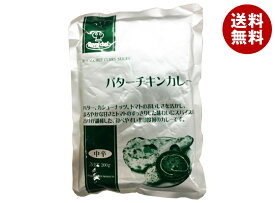 ロイヤルシェフ バターチキンカレー 200g×10袋入×(2ケース)｜ 送料無料 カレー バター チキン バターチキン バターチキンカレー