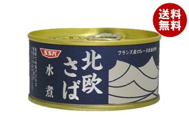 SSK 北欧さば 水煮 175g缶×24個入×(2ケース)｜ 送料無料 一般食品 さば サバ 缶詰