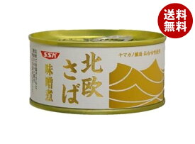 SSK 北欧さば 味噌煮 175g缶×24個入×(2ケース)｜ 送料無料 一般食品 缶詰 サバ さば