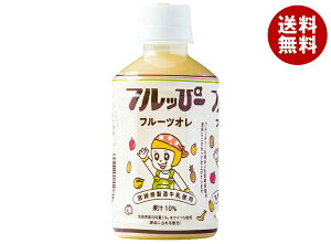 サンA フルッぴー フルーツオレ 240mlペットボトル×24本入×(2ケース)| 送料無料 果実飲料 フルーツオレ PET
