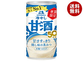 森永製菓 冷やし甘酒 190g缶×30本入×(2ケース)｜ 送料無料 あまざけ 森永 甘酒 米麹 缶