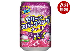 ダイドー ぷるっシュ!!ゼリー×スパークリング 味わいグレープ 280g缶×24本入｜ 送料無料 炭酸 ソーダ ゼリー ぶどう ブドウ