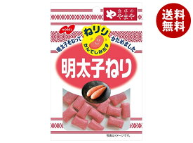 ノーベル製菓 ねりり 明太子ねり 20g×10個入｜ 送料無料 菓子 ねり菓子 明太子 袋