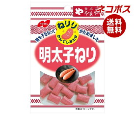 【全国送料無料】【ネコポス】ノーベル製菓 ねりり 明太子ねり 20g×10個入｜ 菓子 ねり菓子 明太子 袋