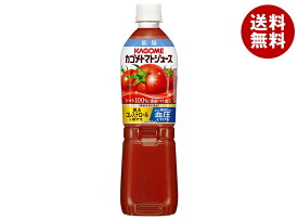 カゴメ トマトジュース 低塩 (濃縮トマト還元)【機能性表示食品】 720mlペットボトル×15本入｜ 送料無料 トマトジュース カゴメ トマト 機能性表示食品