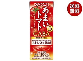 カゴメ あまいトマト GABA&リラックス【機能性表示食品】 195ml紙パック×24本入×(2ケース)｜ 送料無料 カゴメ トマトジュース 食塩無添加 トマト ギャバ