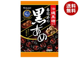 春日井製菓 黒あめ 134g×12個入×(2ケース)｜ 送料無料 お菓子 飴・キャンディー 袋 黒飴