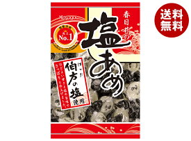 春日井製菓 塩あめ 144g×12個入｜ 送料無料 お菓子 飴・キャンディー 袋 塩分補給 伯方の塩使用