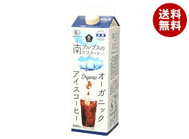 ムソー オーガニックアイスコーヒー 微糖 1000ml紙パック×12本入｜ 送料無料 JAS規格 有機 珈琲 南アルプス伏流水