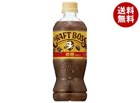 サントリー クラフトボス 微糖 500mlペットボトル×24本入｜ 送料無料 コーヒー 珈琲 微糖 BOSS