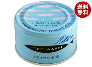 千葉産直 とろイワシ 水煮 150g缶×24本入| 送料無料 缶詰 缶 いわし 水煮