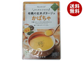 冨貴 有機の玄米ポタージュ かぼちゃ 135g×32袋入｜ 送料無料 レトルト かぼちゃ ポタージュ スープ