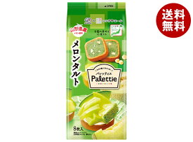 不二家 パレッティエ メロンタルト 8枚×5個入×(2ケース)｜ 送料無料 お菓子 クッキー メロンタルト