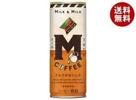 ダイドー ダイドーブレンド Mコーヒー 250g缶×30本入｜ 送料無料 珈琲 缶コーヒー