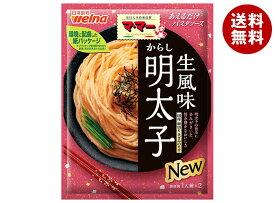 日清ウェルナ マ・マー あえるだけパスタソース からし明太子 生風味 48g×10袋入×(2ケース)｜ 送料無料 一般食品 マ・マー パスタソース