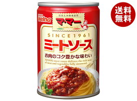 日清ウェルナ マ・マー ミートソース 290g缶×12個入｜ 送料無料 一般食品 マ・マー レトルト パスタソース 缶