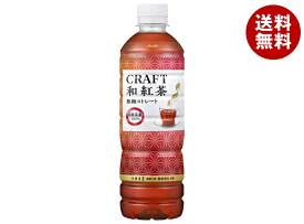 アサヒ飲料 和紅茶 無糖ストレート【手売り用】 500mlペットボトル×24本入×(2ケース)｜ 送料無料 紅茶 無糖 ストレート ティー PET 国産茶葉