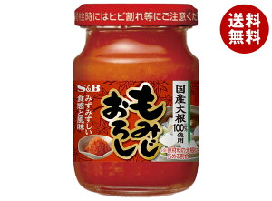 GXr[Hi S&B r݂낵 80g×5×(2P[X)b   r
