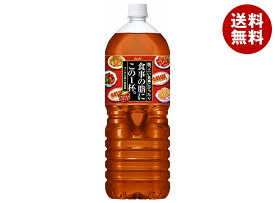 アサヒ飲料 食事の脂にこの1杯。 2Lペットボトル×6本入×(2ケース)｜ 送料無料 プーアル茶 烏龍茶 お茶 ブレンド茶