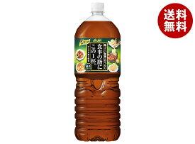 アサヒ飲料 食事の脂にこの1杯。緑茶ブレンド 2Lペットボトル×6本入｜ 送料無料 緑茶 お茶 清涼飲料水 ブレンド茶