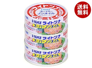 ȂΐHi CgciX[p[mICY 70g×3×16b  ci }Ot[N J[^Cv