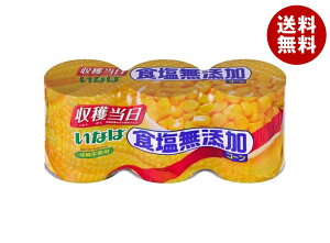 [|Cg5{ISiΏۃGg[&w]ȂΐHi HYR[ 200g×3×8b  XC[gR[ 