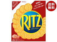[ポイント5倍！6/11(木)1時59分まで全品対象エントリー&購入]モンデリーズ・ジャパン RITZ(リッツ)L 25枚…
