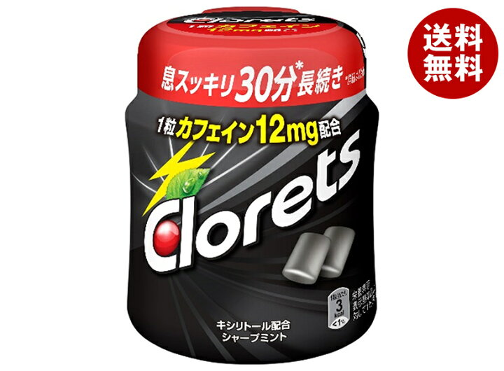 楽天市場】モンデリーズ・ジャパン クロレッツXP ボトルR シャープ  