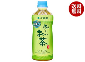 伊藤園 お～いお茶 緑茶 (冷凍兼用ボトル) 485mlペットボトル×24本入｜ 送料無料 お茶飲料 氷結飲料 冷凍ボトル