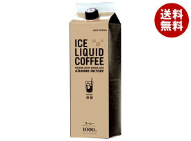 中村商店 キャプテン アイスコーヒー 無糖 1L紙パック×12本入×(2ケース)｜ 送料無料 珈琲 アイスコーヒー 無糖 紙パック