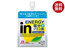 森永製菓 inゼリー エネルギーレモン 180gパウチ×30個入×(2ケース)｜ 送料無料 ゼリー飲料 ウイダー ゼリー 栄養 熱中症対策