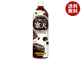 アシード ためして寒天 コーヒー味 900mlペットボトル×12本入｜ 送料無料 コーヒーゼリー スイーツ 珈琲