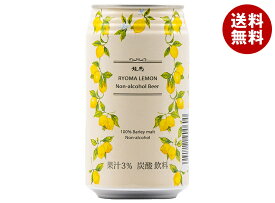 日本ビール 龍馬レモン 350ml缶×24本入｜ 送料無料 炭酸飲料 ノンアル レモン ビタミンC