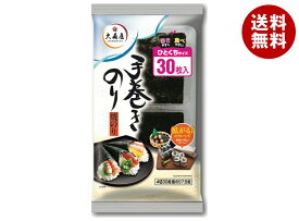 大森屋 手巻きのり ひとくちサイズ 4切30枚×10個入｜ 送料無料 乾物 焼き海苔