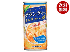 サンガリア グランティー ミルクティー 190g缶×30本入×(2ケース)｜ 送料無料 紅茶 ミルクティー 缶 茶葉 セイロン アッサム